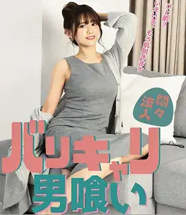 三十七度公寓 免费追剧软件