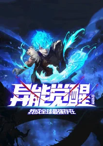 雪线之上 免费追剧软件